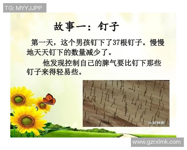 粤语讲述绿茵传奇从草根到巨星的足球球星励志故事